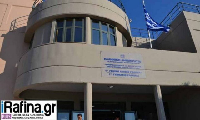 Κορονοϊός: Συναγερμός στη Ραφήνα - Κρούσματα σε Λύκειο και Δημοτικό