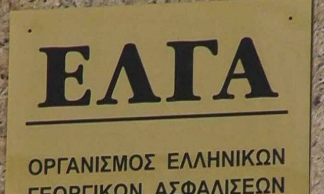 ΕΛΓΑ: Στις 21/10 οι αποζημιώσεις στους αγρότες για τις πλημμύρες του Αυγούστου στην Εύβοια