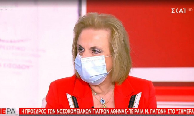 Κορονοϊός - Παγώνη: «Ξεχάστε ρεβεγιόν Χριστούγεννα και Πρωτοχρονιά»