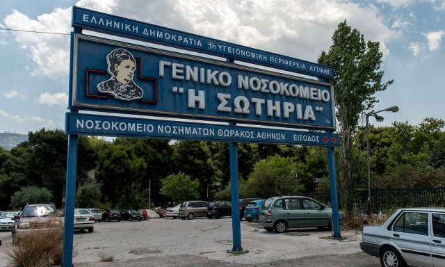 Υπουργείο Υγείας: Μετακινήσεις γιατρών στο νοσοκομείο «Σωτηρία» - Προχωρούν οι προσλήψεις