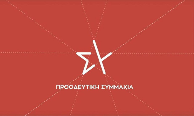 ΣΥΡΙΖΑ: Η καγκελαρία ή ο Πέτσας λένε ψέματα για τις κυρώσεις στην Τουρκία;