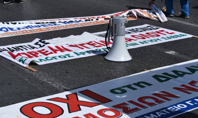 Απεργία: «Παραλύει» σήμερα το Δημόσιο - Ποιοι συμμετέχουν στην 24ωρη κινητοποίηση της ΑΔΕΔΥ