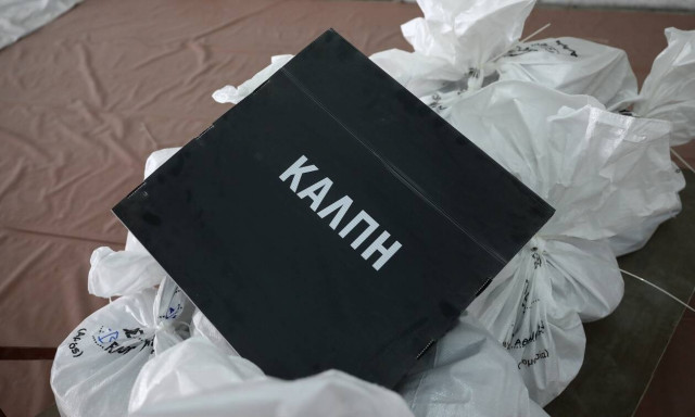 Δημοσκόπηση Marc: Μεγάλο προβάδισμα της ΝΔ - Διάλογο ζητούν οι πολίτες για τα ελληνοτουρκικά