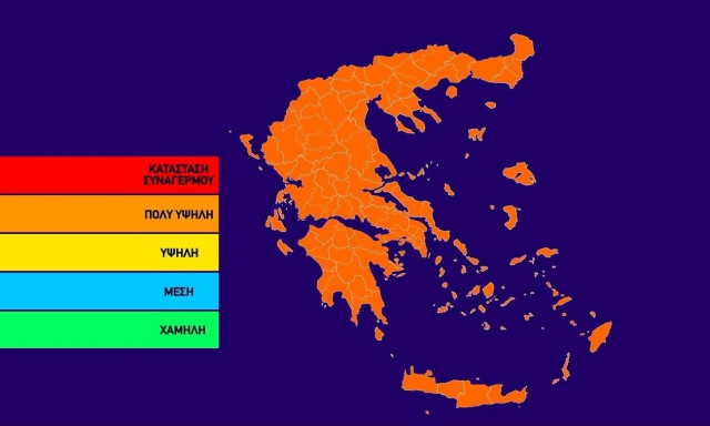 Ο χάρτης πρόβλεψης κινδύνου πυρκαγιάς για την Παρασκευή 16/10 (pic)