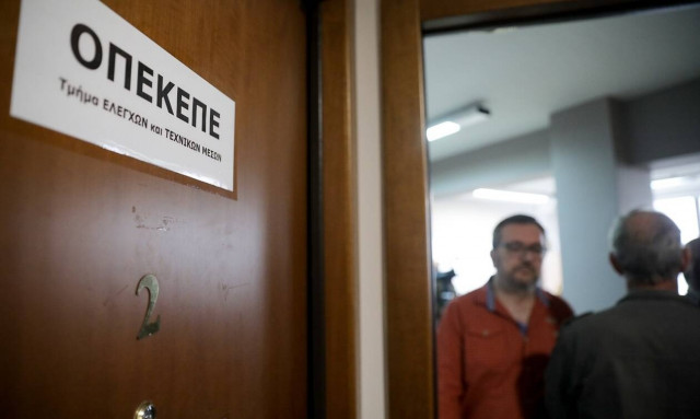 ΟΠΕΚΕΠΕ: Έγιναν οι πληρωμές στους δικαιούχους - Δόθηκαν 23,3 εκατ. ευρώ