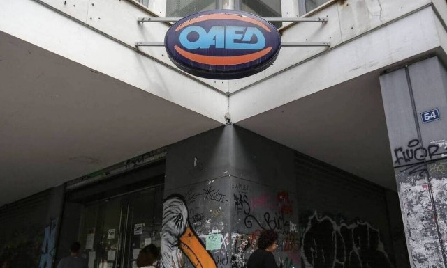 ΟΑΕΔ - Επίδομα ανεργίας: Πότε και σε ποιους θα καταβληθεί η δίμηνη παράταση