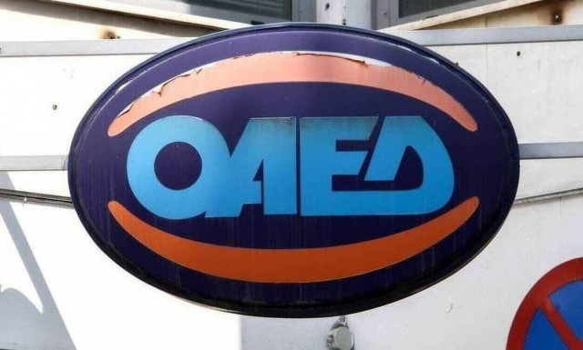 ΟΑΕΔ: Πρόγραμμα για 3.000 ανέργους σε 4 περιφέρειες - Πότε ξεκινούν οι αιτήσεις