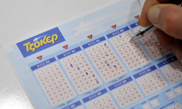 Διπλό τζακ ποτ στο Τζόκερ (18/10/2020): Πόσα χρήματα θα μοιράσει στην κλήρωση της Τρίτης (20/10)