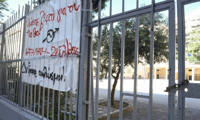Οργή για τη σύλληψη 14χρονου μαθητή στο Χαλάνδρι – Τι λέει η μητέρα του