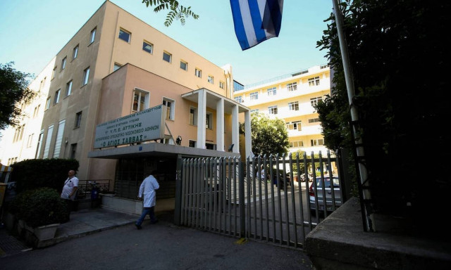 Κορονοϊός: Συναγερμός στον «Άγιο Σάββα» - Θετικοί ασθενείς και προσωπικό