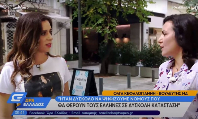 Όλγα Κεφαλογιάννη: Ο Μεγάλος Περίπατος δεν λειτούργησε