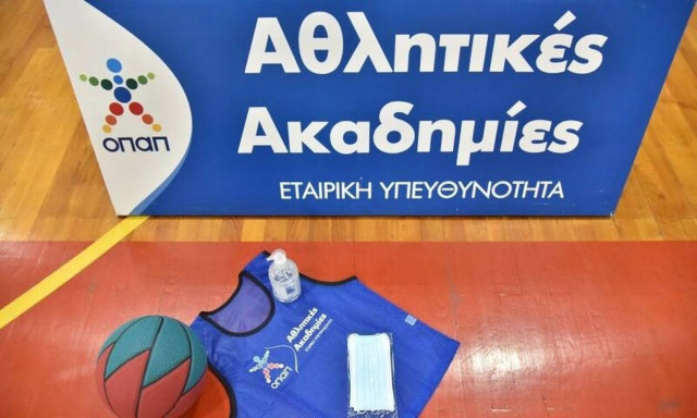 Αθλητικές Ακαδημίες ΟΠΑΠ: Οι κανόνες του γηπέδου και τα μέτρα για ασφαλή άσκηση 