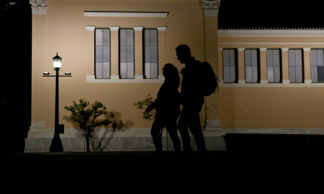 Κορονοϊός: Απαγόρευση κυκλοφορίας - Πώς θα μετακινηθείτε μετά τις 00:30 - Τα έγγραφα