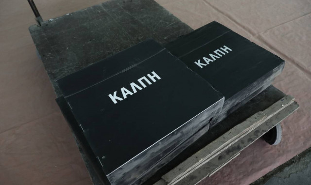 Δημοσκόπηση: Η διαφορά ανάμεσα σε ΝΔ και ΣΥΡΙΖΑ - Ανησυχούν οι Έλληνες για τις τουρκικές προκλήσεις;