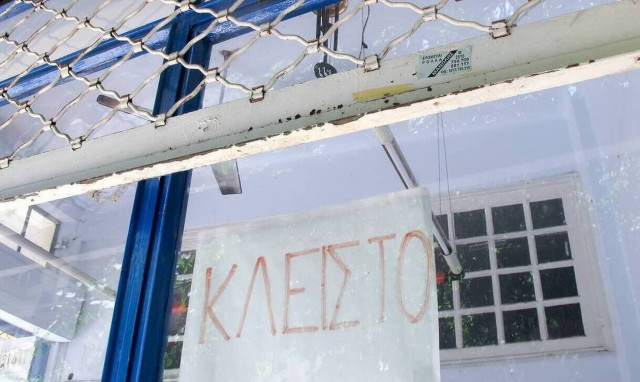 Κορονοϊός: Αναστολή λειτουργίας αθλητικών και πολιτιστικών εγκαταστάσεων σε δήμους της Θεσσαλονίκης