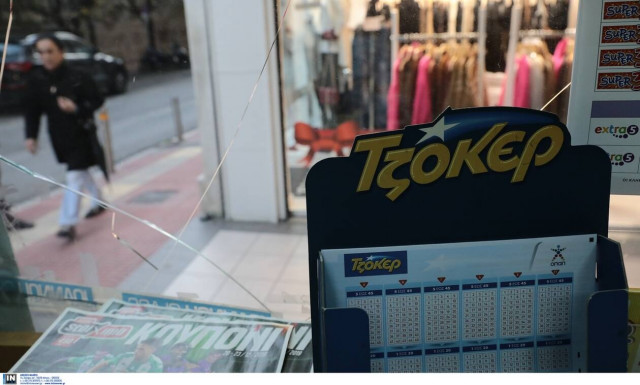 Κλήρωση Τζόκερ (25/10/2020): Αυτοί είναι οι τυχεροί αριθμοί για τα 1.9 εκατ. ευρώ