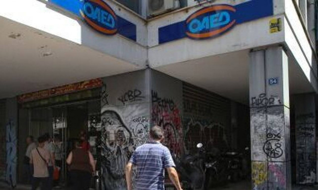 ΟΑΕΔ: 16.500 νέες θέσεις με μισθό 750€
