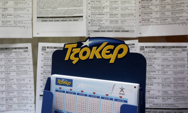 Κλήρωση Τζόκερ (27/10/2020): Ένας υπερτυχερός κερδίζει 2.300.000 ευρώ