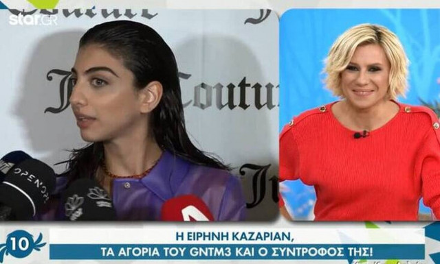 Ειρήνη Καζαριάν: Μιλά πρώτη φορά για τον νέο της σύντροφο