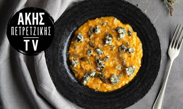 Άκης Πετρετζίκης: Ριζότο κολοκύθας