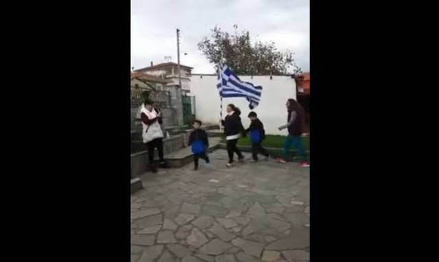 28η Οκτωβρίου: Οικογένεια στα Σιάτιστα έκανε παρέλαση στην αυλή του σπιτιού της