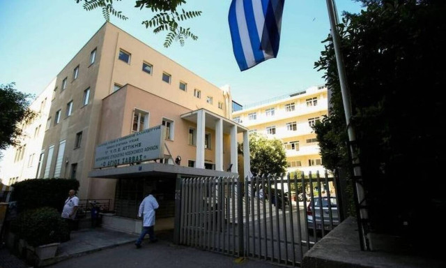 Health Ministry on the confirmed COVID-19 cases at Aghios Savvas hospital