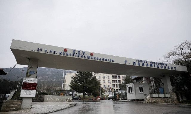 Κορονοϊός: Τουλάχιστον 24 κρούσματα εντοπίστηκαν στο νοσοκομείο Παπανικολάου