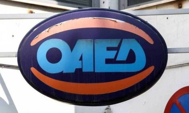 Νέα μέτρα: Δίμηνη παράταση στο επίδομα ανεργίας του ΟΑΕΔ