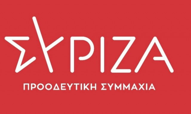 ΣΥΡΙΖΑ: Βίαιη καταπάτηση κάθε έννοιας ανθρώπινης αξιοπρέπειας η αήθης επίθεση στον πρύτανη της ΑΣΟΕΕ