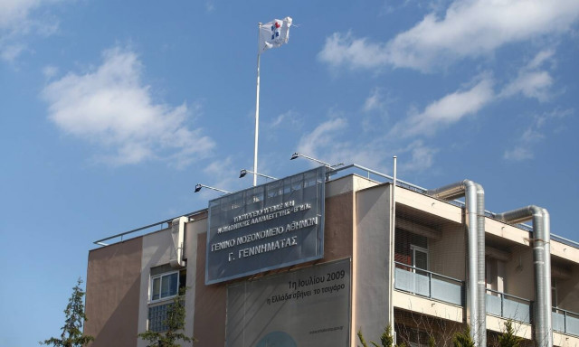 ΠΟΕΔΗΝ: Δώδεκα κρούσματα κορονοϊού σε εργαζόμενους στο «Γεννηματάς» Θεσσαλονίκης