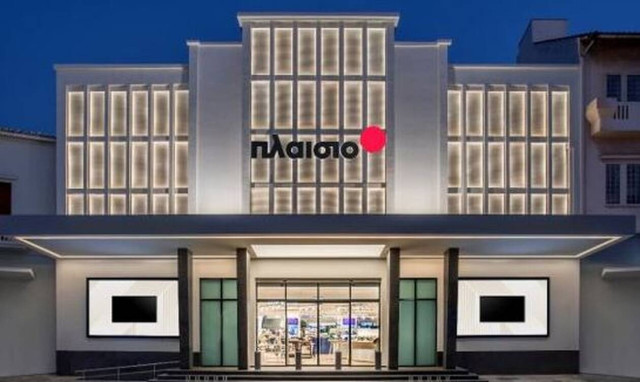 Πλαίσιο: Ανάπτυξη 70% για την εταιρεία που κέρδισε τους καταναλωτές με τις οικιακές της συσκευές