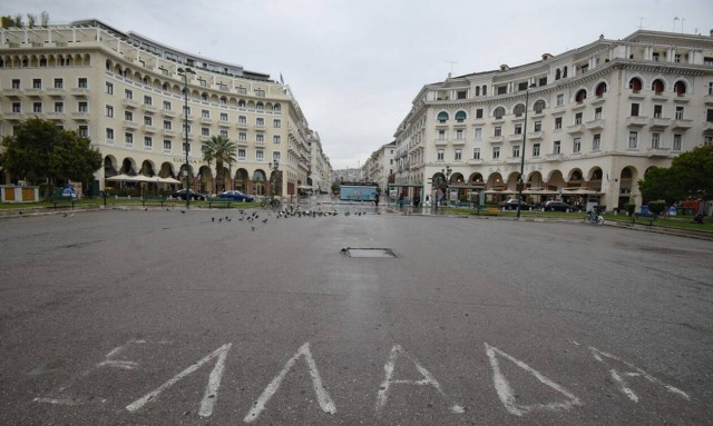 Lockdown Θεσσαλονίκη – Σέρρες: Απαγόρευση κυκλοφορίας από τις 21:00 – Ποιοι εξαιρούνται