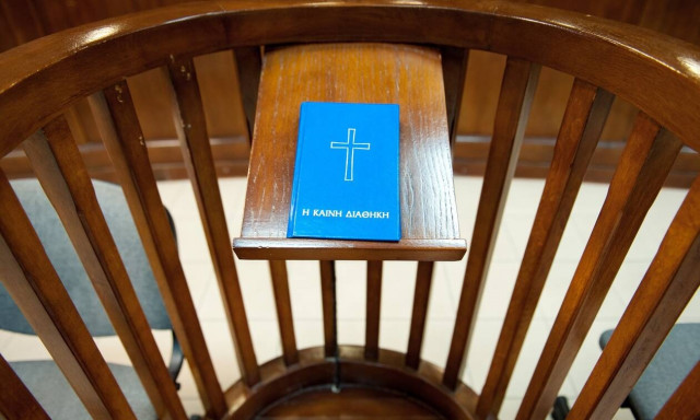 Κορονοϊός: Διακόπτονται οι συνεδριάσεις των δικαστηρίων την Παρασκευή (6/11)