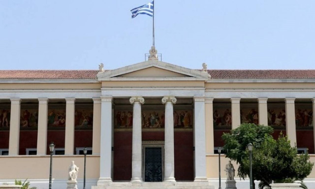 Σύνοδος πρυτάνεων: Σημαντική η πρωτοβουλία του πρωθυπουργού για τα ΑΕΙ