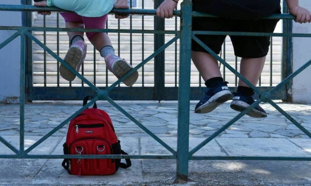 Forma.gov.gr - Έντυπο μετακίνησης μαθητών: Πώς θα την εκτυπώσετε