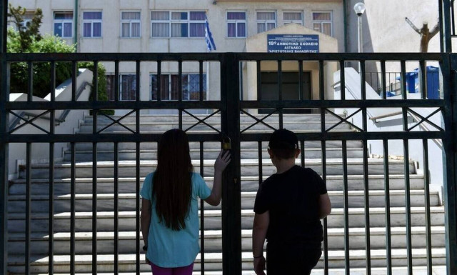 Kορονοϊός - Ρεκόρ με 559 κλειστά σχολεία και τμήματα: Δείτε ΕΔΩ όλη την αναλυτική λίστα