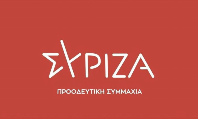 ΣΥΡΙΖΑ: Εγκληματική η ανεπάρκεια του κ. Μητσοτάκη στην πανδημία