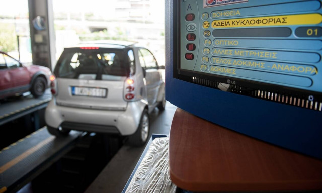 Lockdown: Τι θα γίνει με τα ΚΤΕΟ - Ποια οχήματα θα μπορούν να περάσουν τεχνικό έλεγχο