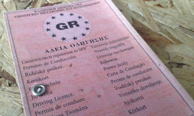 Διπλώματα οδήγησης: Προς παράταση για 3 μήνες η ισχύς όσων λήγουν ως τις 30 Νοεμβρίου