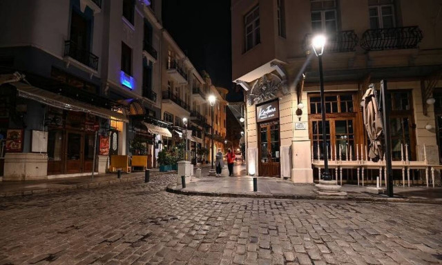 Lockdown - Έκτακτο μήνυμα από το 112: Μείνετε όλοι στο σπίτι