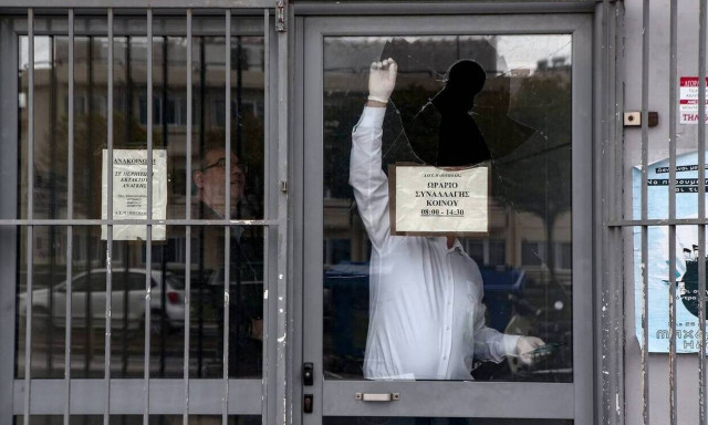 Δημόσιο: Πώς θα λειτουργούν οι υπηρεσίες κατά τη διάρκεια του lockdown