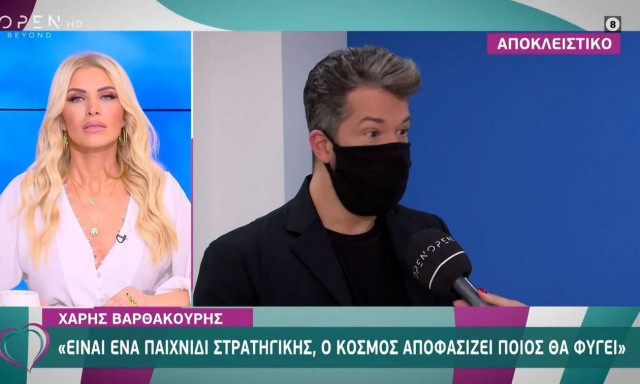 Big Brother: Ο λόγος που δεν υπήρξε αποχώρηση την προηγούμενη εβδομάδα (video)