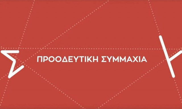 Επίθεση ΣΥΡΙΖΑ σε Κικίλια: Δεν είπε λέξη για το πώς φτάσαμε στο αδιέδοξο