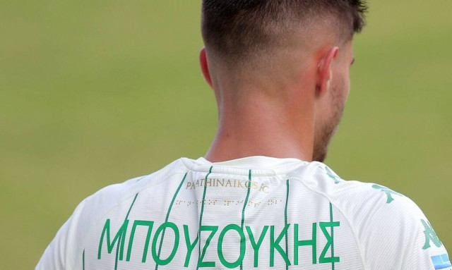 Παναθηναϊκός: Μη χαθεί το πρότζεκτ Μπουζούκης! 