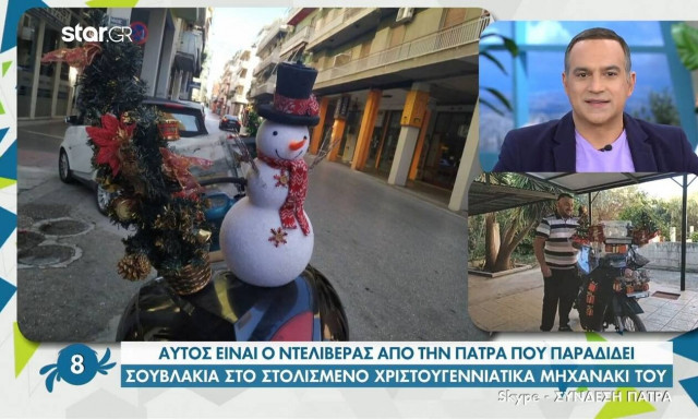 Ο viral ντελιβεράς με το χριστουγεννιάτικο μηχανάκι! (video)