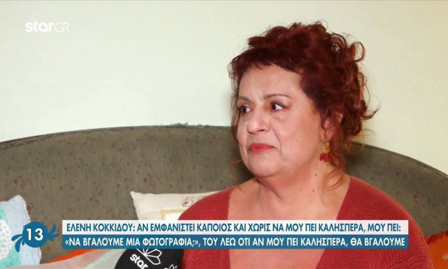 Ελένη Κοκκίδου: «Έκλεισε ένας κύκλος ζωής και άνοιξε ένας καινούργιος» (vid)