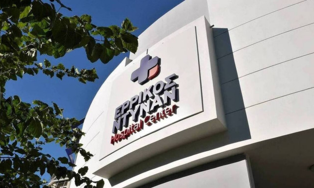 Ερρίκος Ντυνάν: 50 κλίνες νοσηλείας και 14 κλίνες ΜΕΘ για non-Covid περιστατικά στη διάθεση του ΕΣΥ 