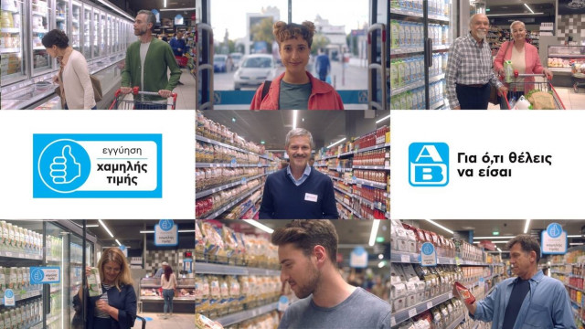 Εκατοντάδες προϊόντα σε πραγματικά χαμηλές τιμές!