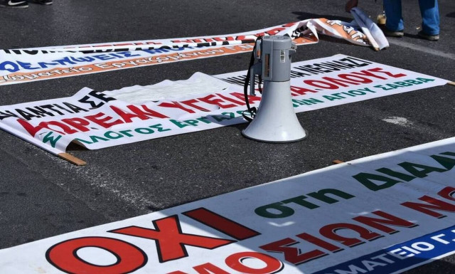 ΑΔΕΔΥ: 24ωρη γενική πανελλαδική απεργία στις 26 Νοεμβρίου