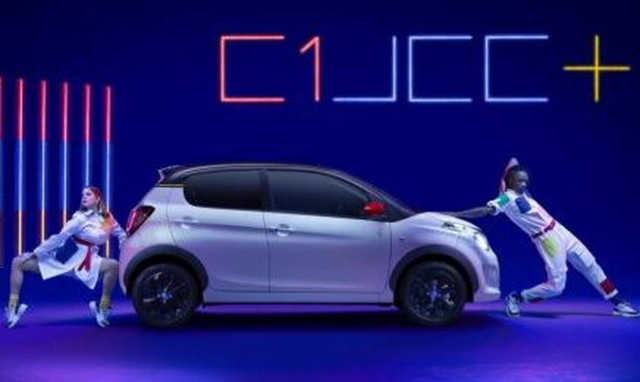 Νέο CITROËN C1 JCC+ Jean-Charles de Castelbajac